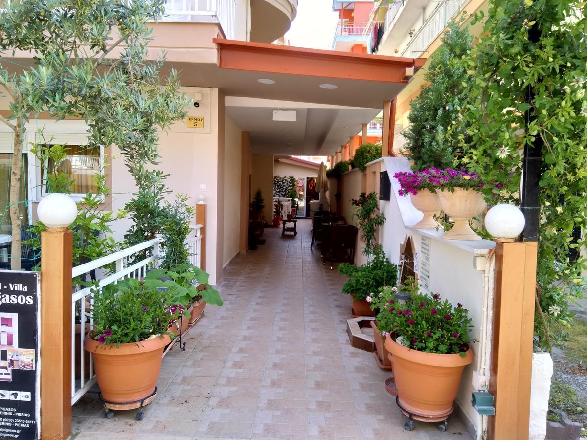 Pigasos Aparthotel