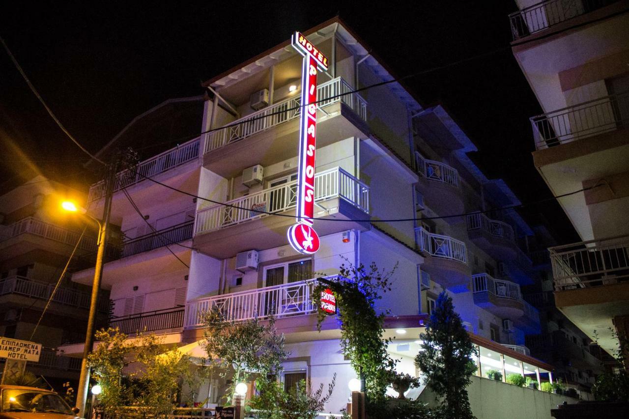 Aparthotel Pigasos Paralia Katerinis